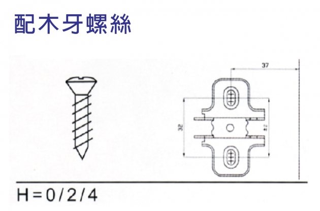 配木牙螺絲 1